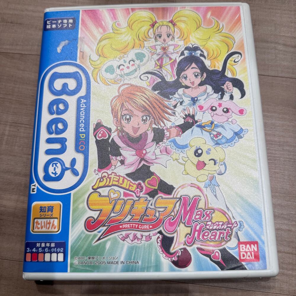 Sega Advance Pico Beena Pretty Cure Max Heart Japan 2005 Bandai Beena